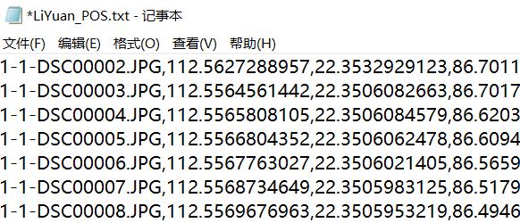 经度纬度高坐标示例