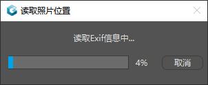 读取进度