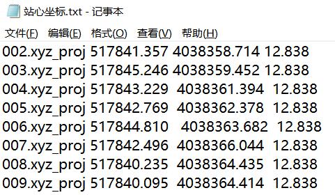 站心坐标格式