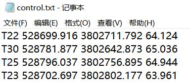 控制点文件