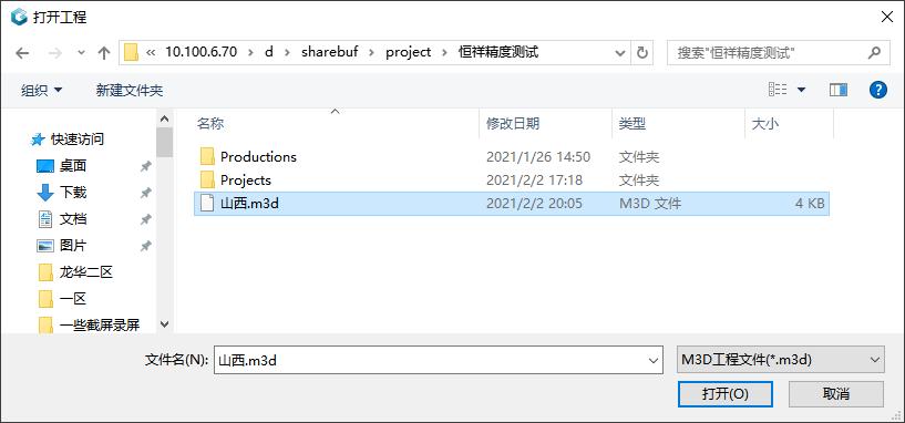 选择网络工程