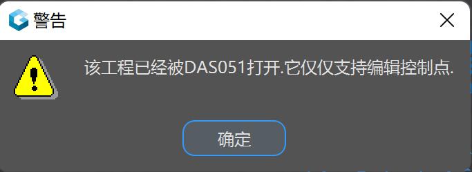 工程提示
