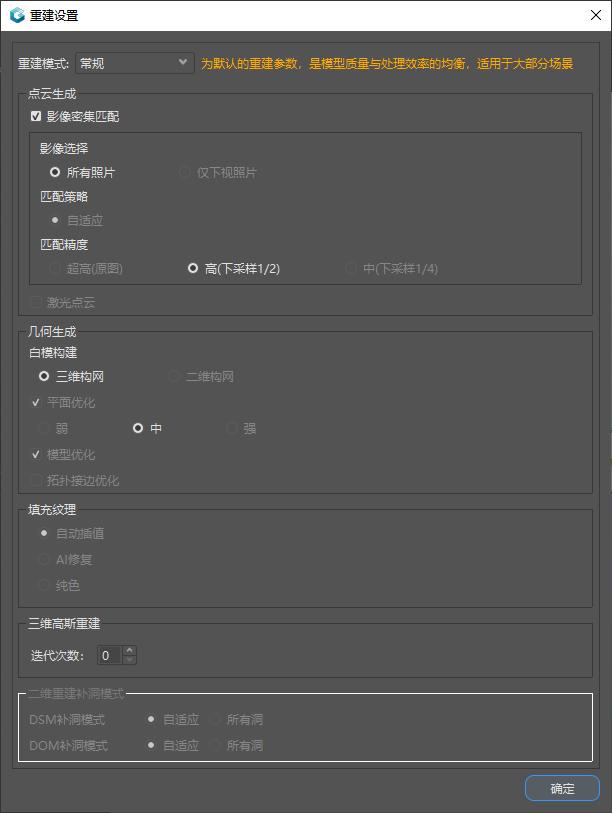 更多设置