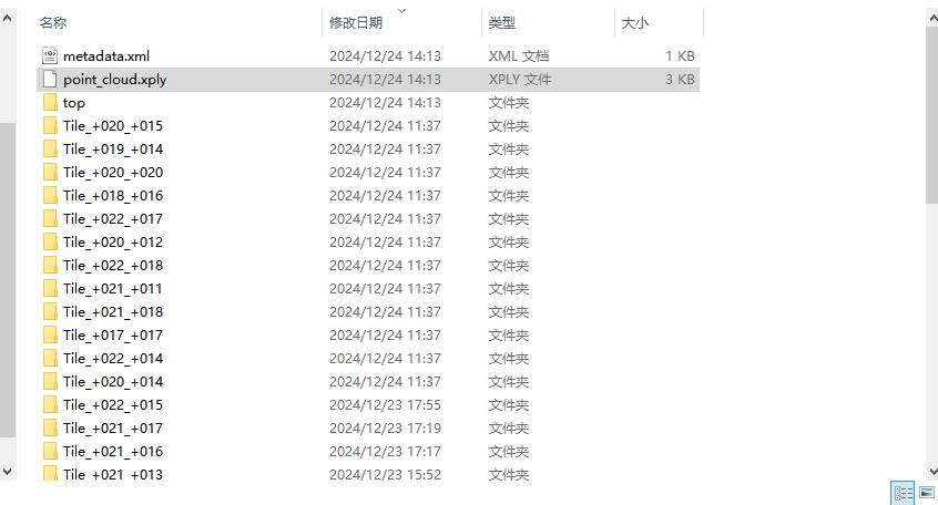 合并根节点结果