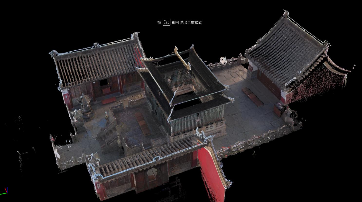 图34 全屏显示