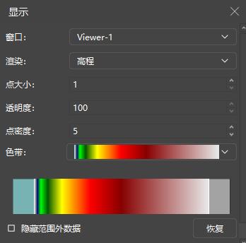 图36 显示调整