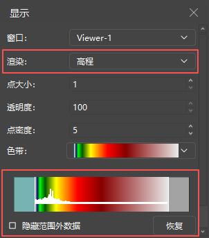 图39 点云渲染窗口