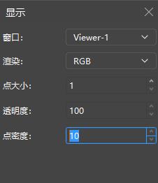 图47 点密度调整