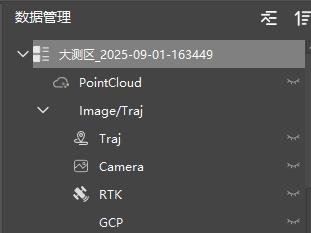 图62 添加扫描完成