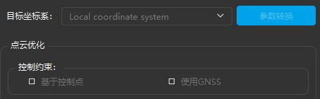图66 点云优化