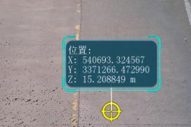 图90 坐标测量