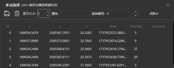 图91 多点选择面板