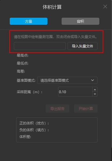 图98 导入范围线