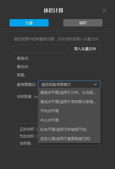 图100 基准面模式选择
