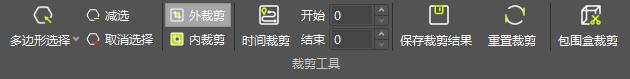 图106 点云裁剪模块