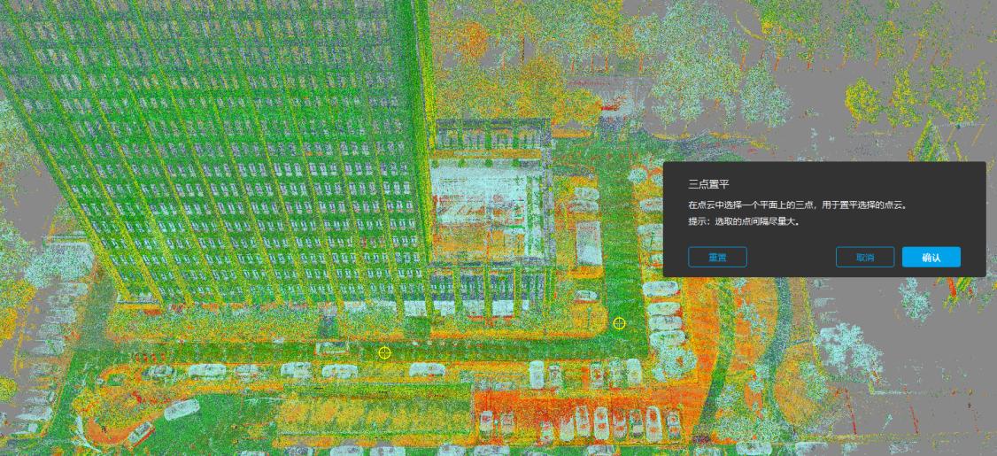 图122 三点置平功能界面