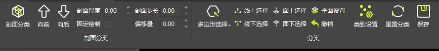 图131 分类界面