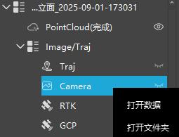 图146 照片右键菜单