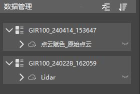 图153 数据面板节点升序排练