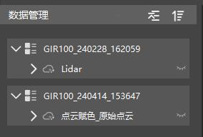 图154 数据面板节点降序排列