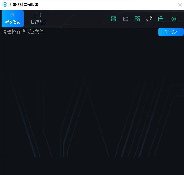 图3-1 查看机器码