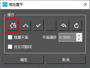图5-62 多边形绘制