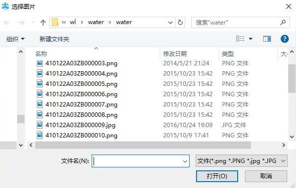 图5-75 选择照片