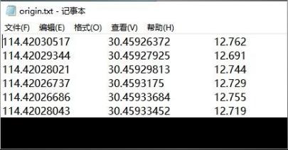 图5-128 原始坐标数据格式