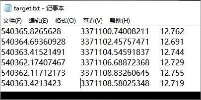 图5-129 目标坐标数据格式