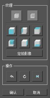 图5-134 点击定拍影像