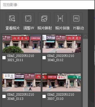 图5-135 自动查找附近照片