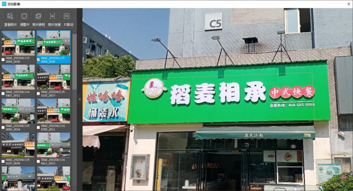图5-137 查看照片
