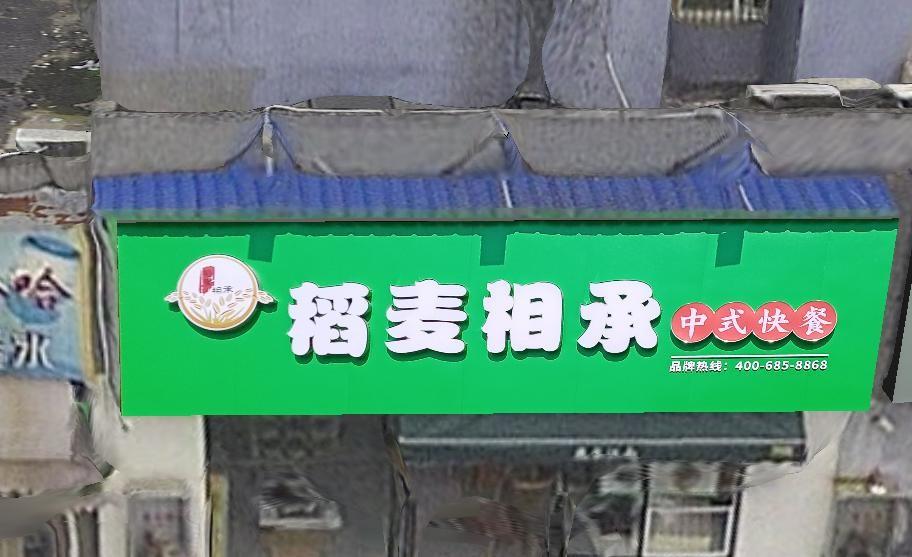 图5-139 纹理修复结果