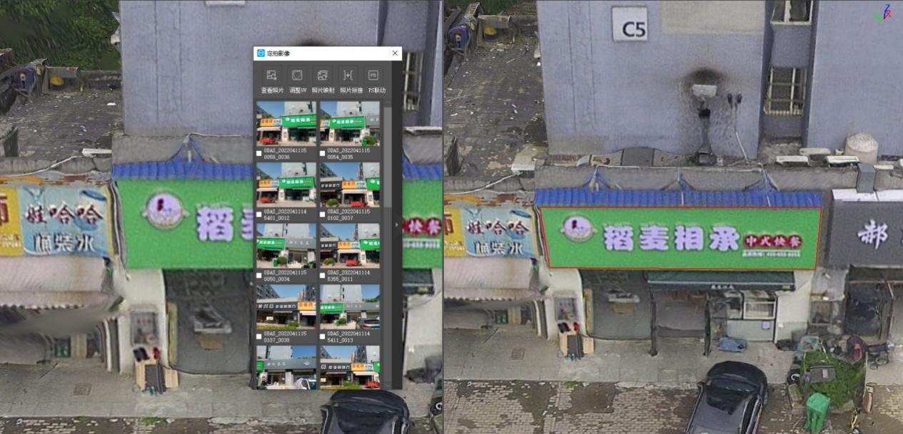 图5-145 在mesh 上绘制招牌范围