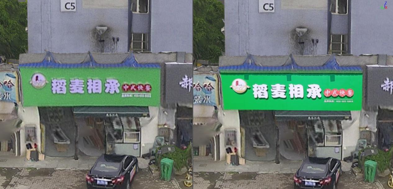 图5-146 修复结果