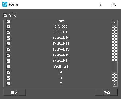 图5-176 导入模型