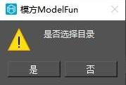 图5-177 导入OBJ 模型